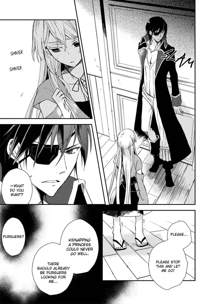 Aoki Umi no Toraware Hime Chapter 2 5